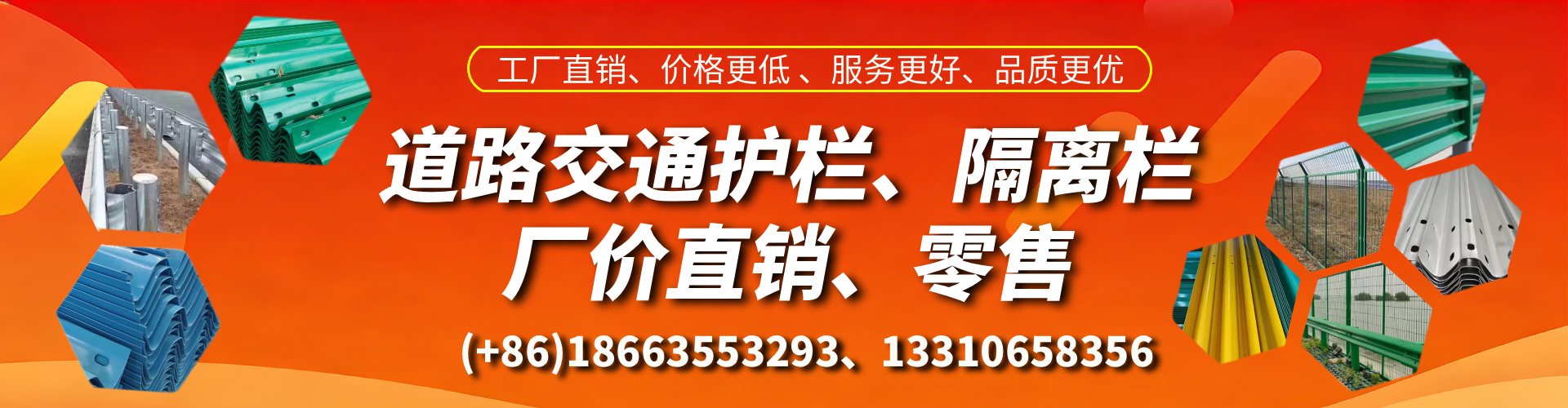 仁怀交通护栏生产厂家 道路护栏 波形护栏 防撞护栏 隔离护栏 防护栅栏